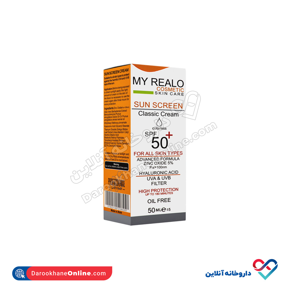 کرم ضد آفتاب مایرئالو 50 میل - Image 2